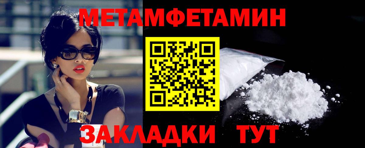 Amphetamine Розовый  omg ссылка  АМФ  Зеленокумск  Вход с VPN 