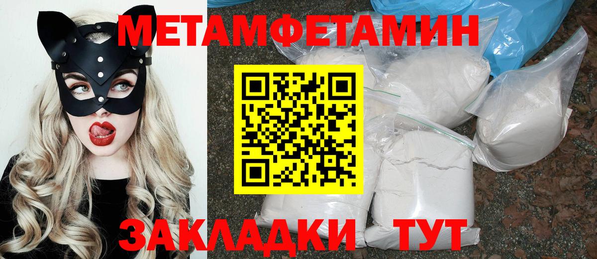 АМФ Premium Зеленокумск