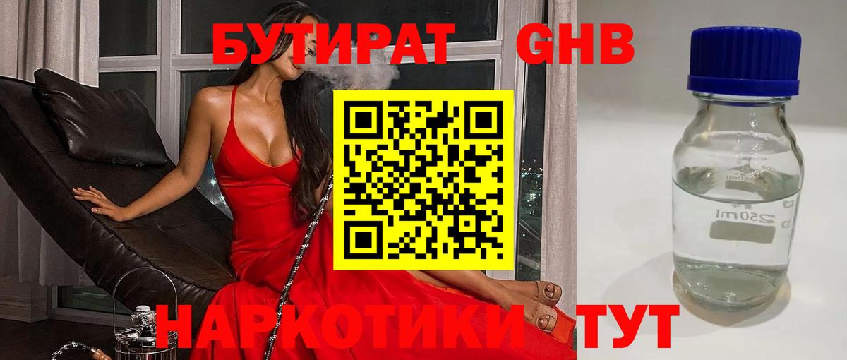 COCAIN Зеленокумск