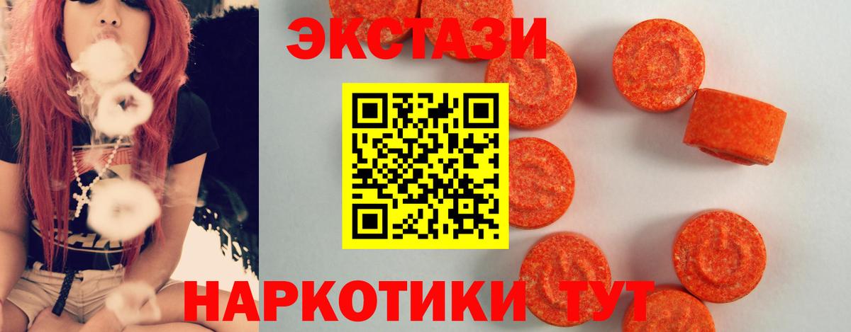 Экстази Punisher Зеленокумск