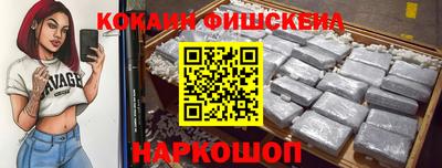 герыч Ливны
