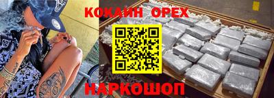 герыч Ливны