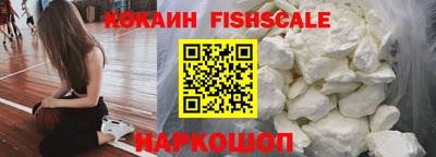 спайс Лесосибирск