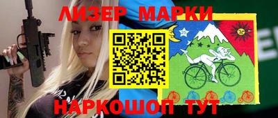 спайс Лесосибирск