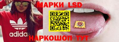 спайс Лесосибирск
