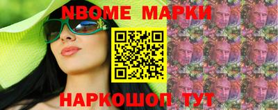 спайс Лесосибирск