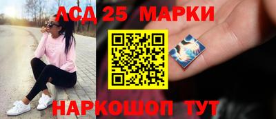 спайс Лесосибирск