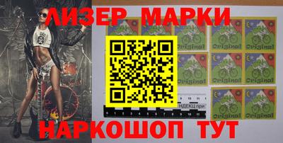 герыч Ливны
