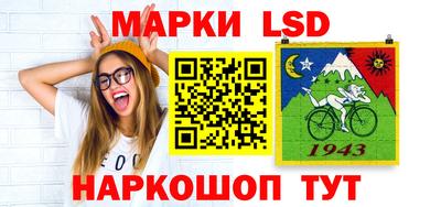 герыч Ливны