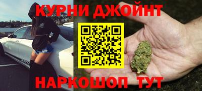 спайс Лесосибирск