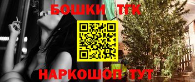 спайс Лесосибирск