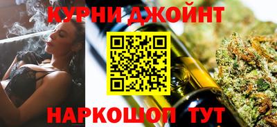 спайс Лесосибирск