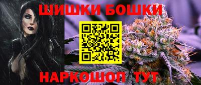 спайс Лесосибирск