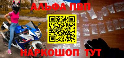 спайс Лесосибирск