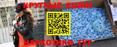герыч Ливны