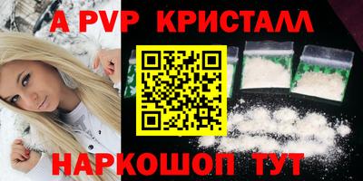 герыч Ливны
