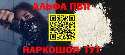 спайс Лесосибирск
