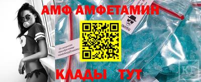 спайс Лесосибирск