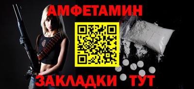 спайс Лесосибирск