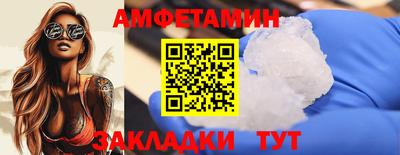 герыч Ливны