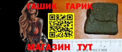 спайс Лесосибирск