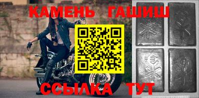 герыч Ливны