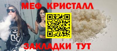 спайс Лесосибирск