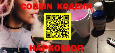 герыч Ливны