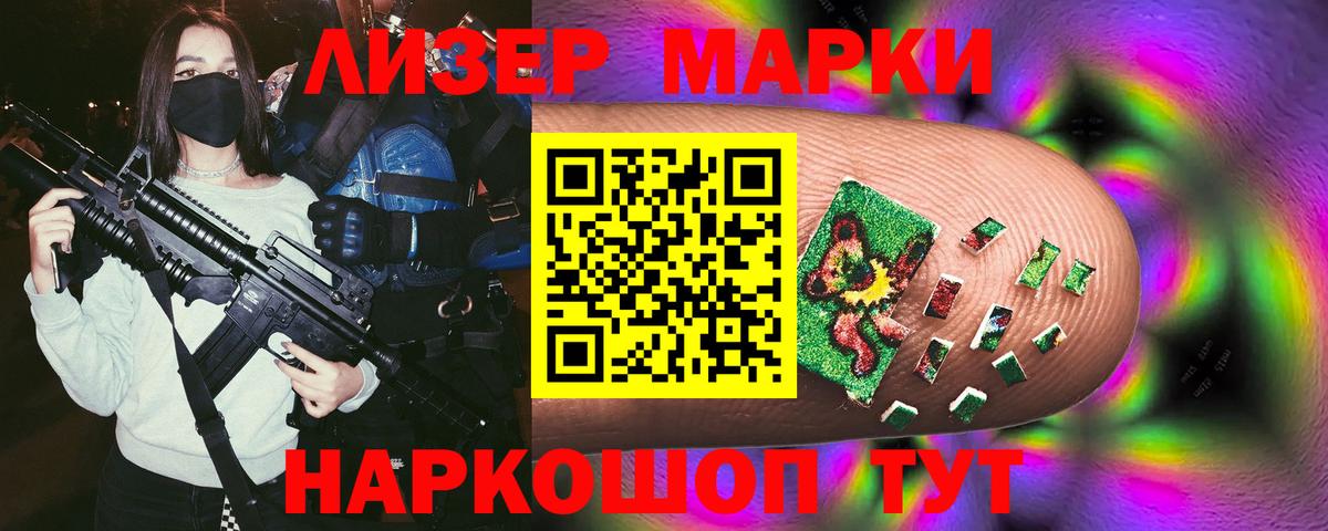 LSD-25 экстази кислота  Вход с VPN  LSD-25 экстази ecstasy  Зеленокумск 