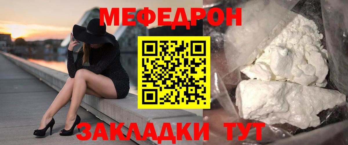 Бошки Шишки  Cocaine  Экстази  Мефедрон  ГАШИШ  Вход с VPN  Меф МЯУ МЯУ кристаллы  Зеленокумск  Кокаин 