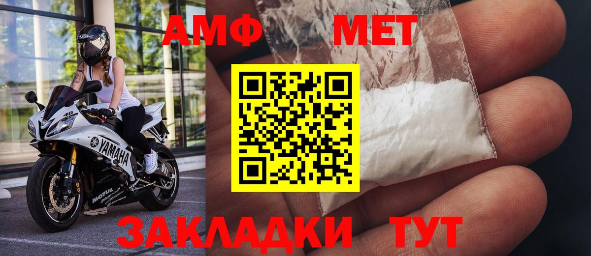 Первитин витя Зеленокумск