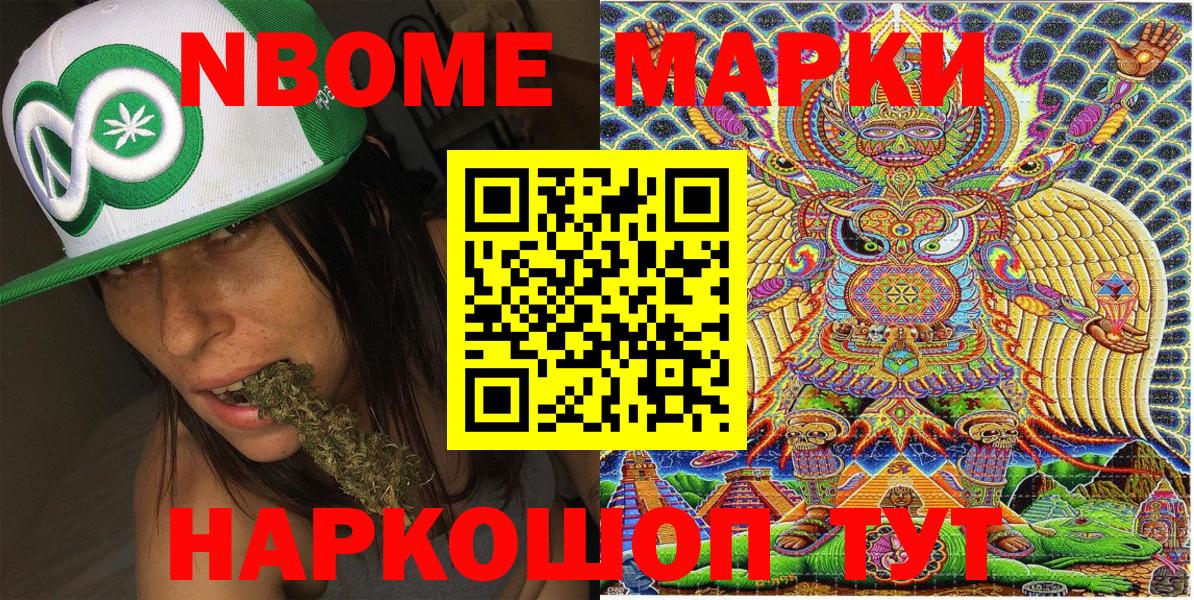 Наркотические марки 1500мкг  Вход с VPN  Зеленокумск  Наркотические марки 1500мкг 
