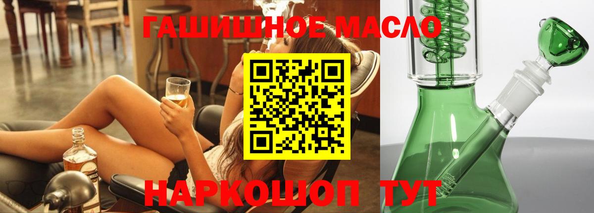 ТГК вейп Зеленокумск
