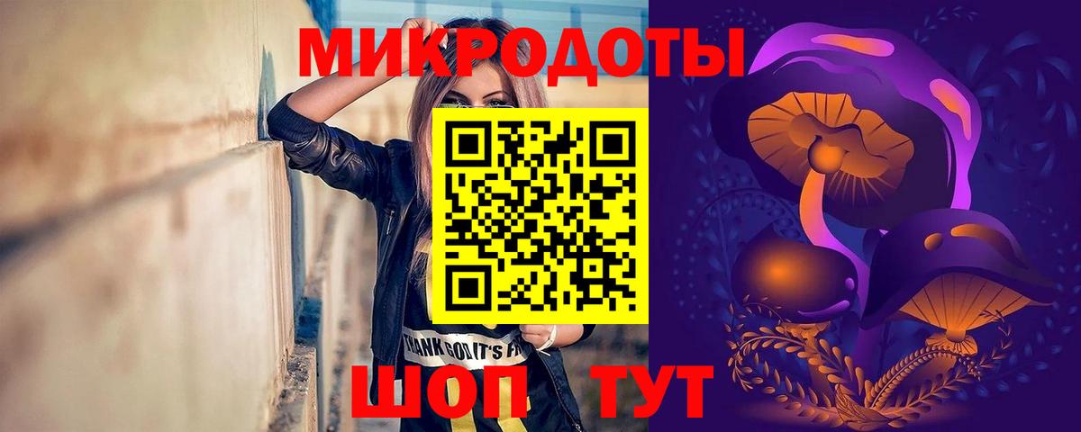 Псилоцибиновые грибы прущие грибы Зеленокумск